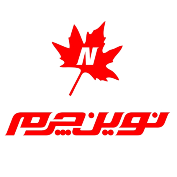 نوین چرم