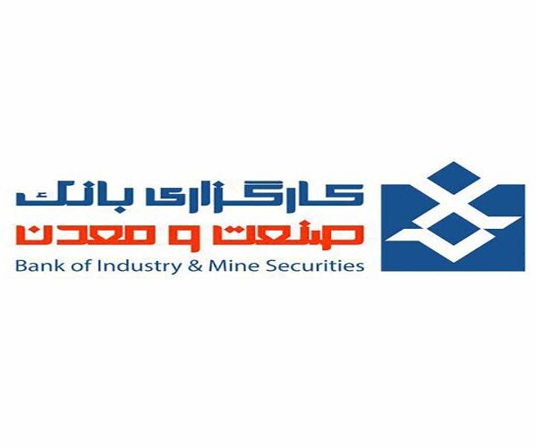کارگزاری صنعت و معدن
