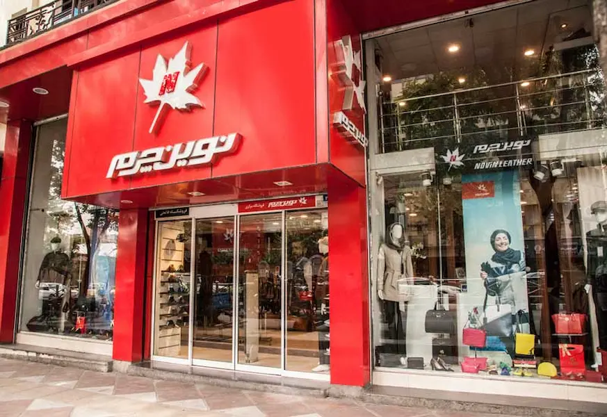 کلاس آموزش فروشندگی برای کارکنان نوین چرم