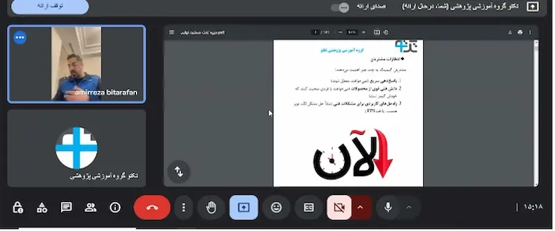 شرکت تخت جمشید