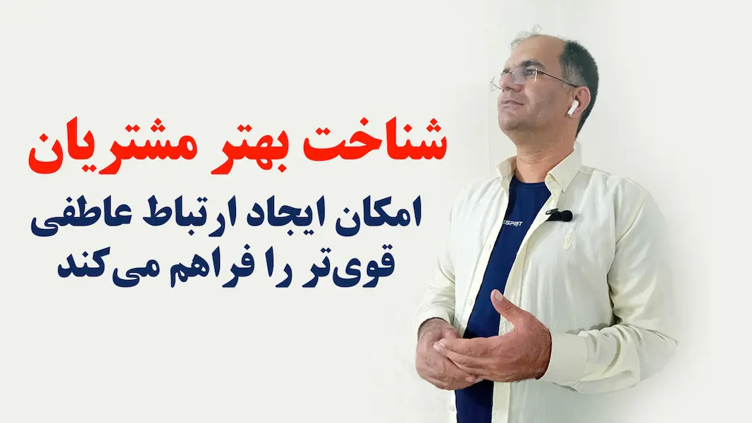 غلامرضا ایسوند مدرس تارگت زدن