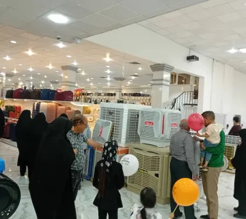 مسئول کنترل قیمت در فروشگاه های بزرگ کیست؟