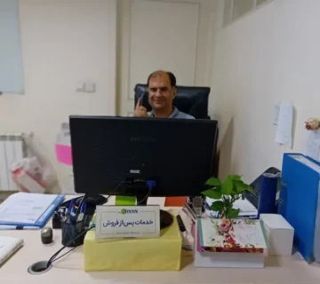 آموزش تخصصی خدمات پس از فروش